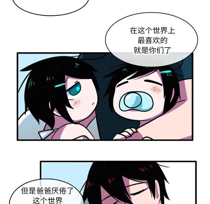 这个勇士有点怪20