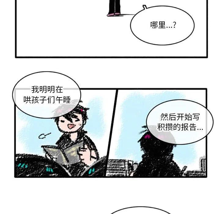 这个勇士有点怪20