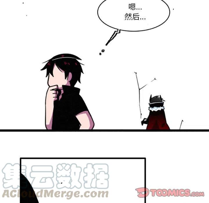 这个勇士有点怪20