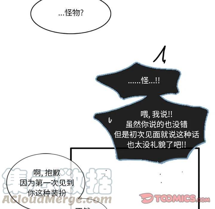 这个勇士有点怪20