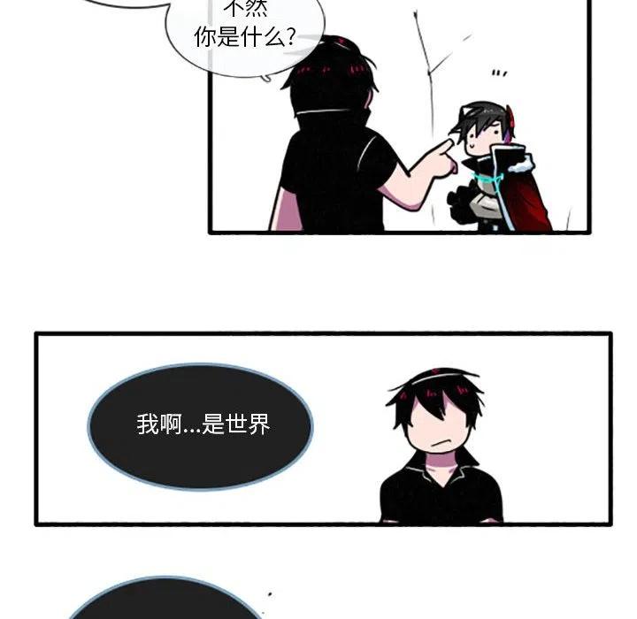 这个勇士有点怪20