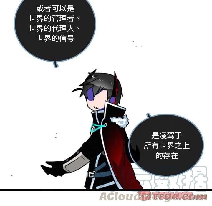 这个勇士有点怪20