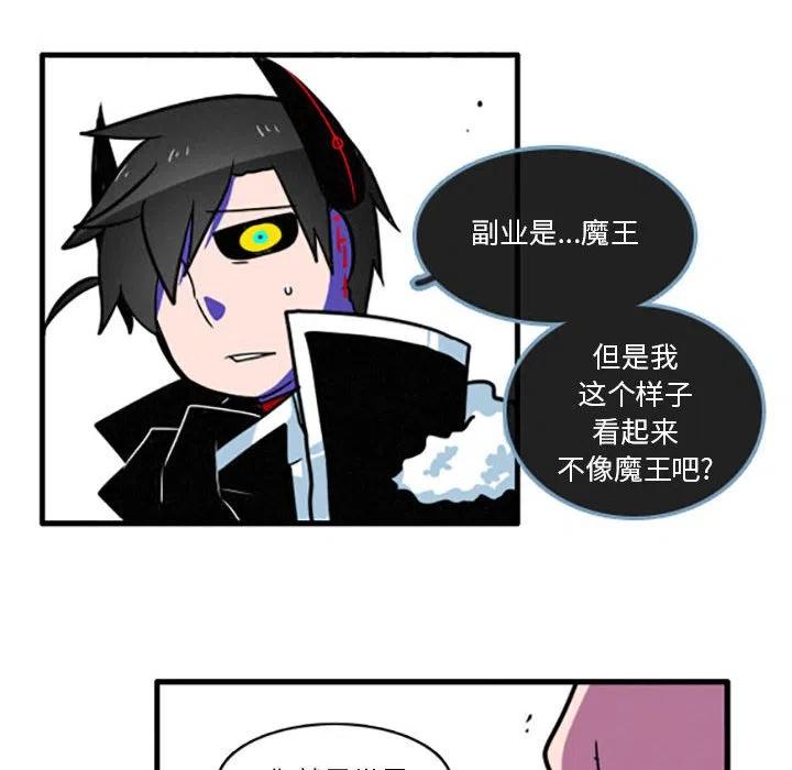 这个勇士有点怪20