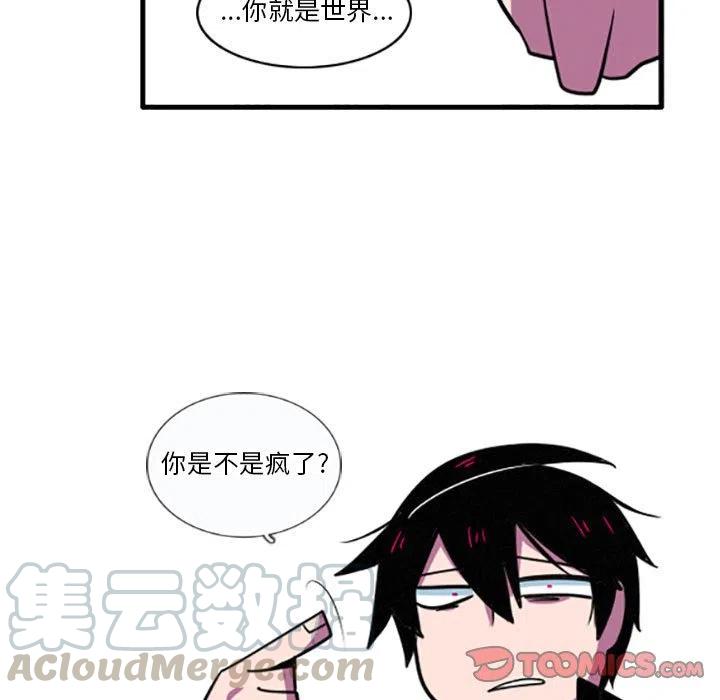 这个勇士有点怪20