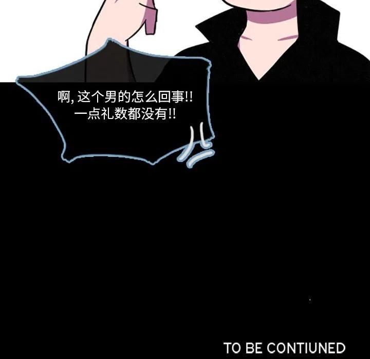 这个勇士有点怪20