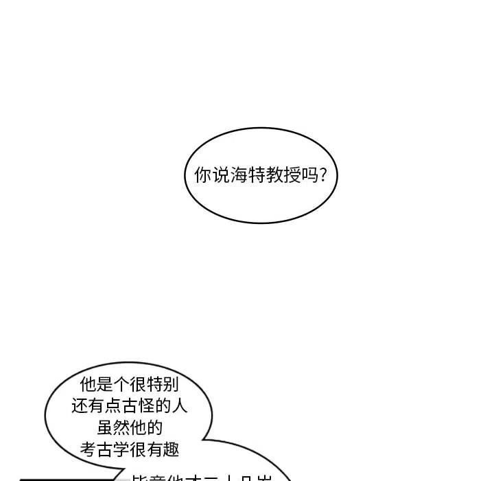 这个勇士有点怪20