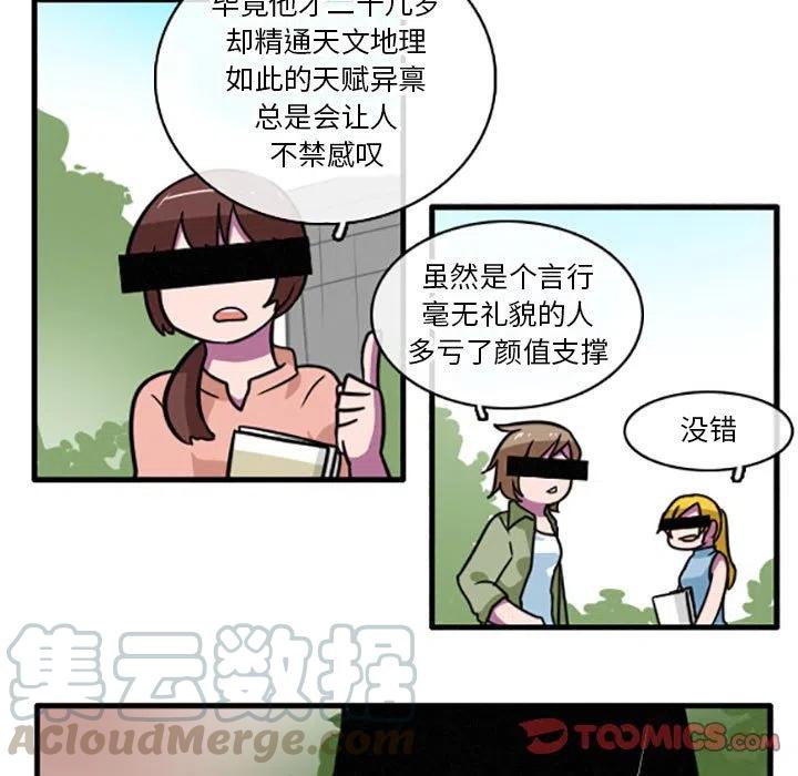 这个勇士有点怪20