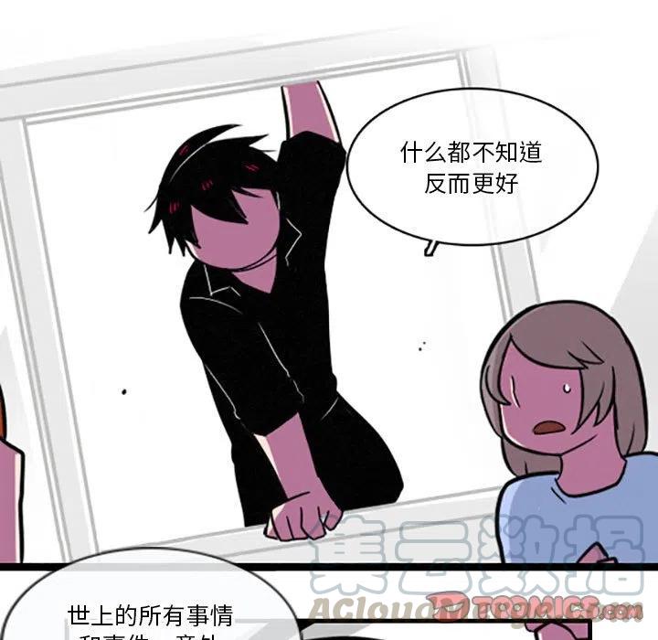 这个勇士有点怪20