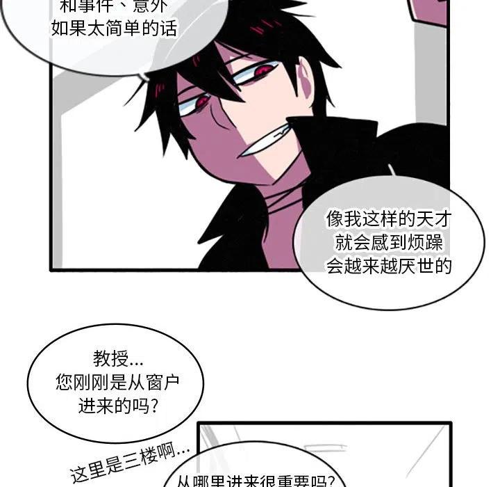 这个勇士有点怪20