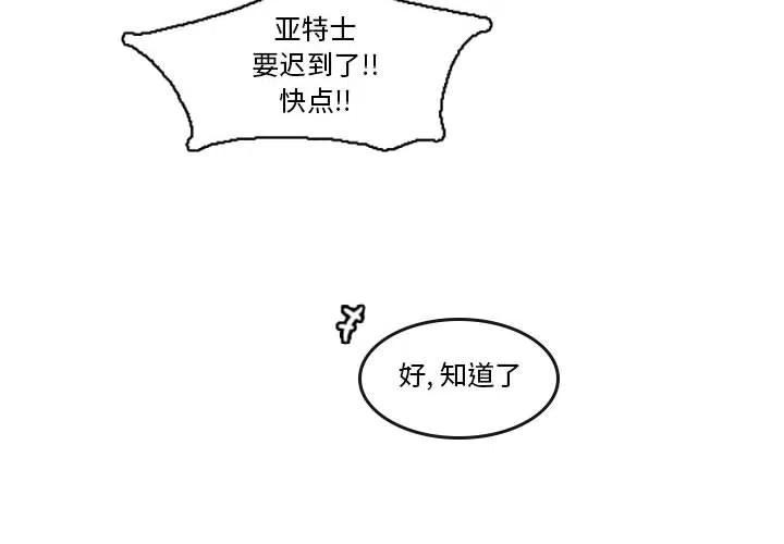 这个勇士有点怪27