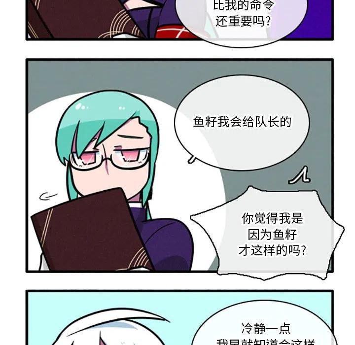 这个勇士有点怪27