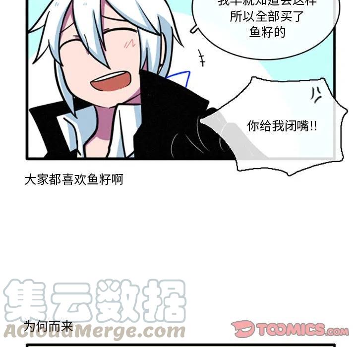 这个勇士有点怪27