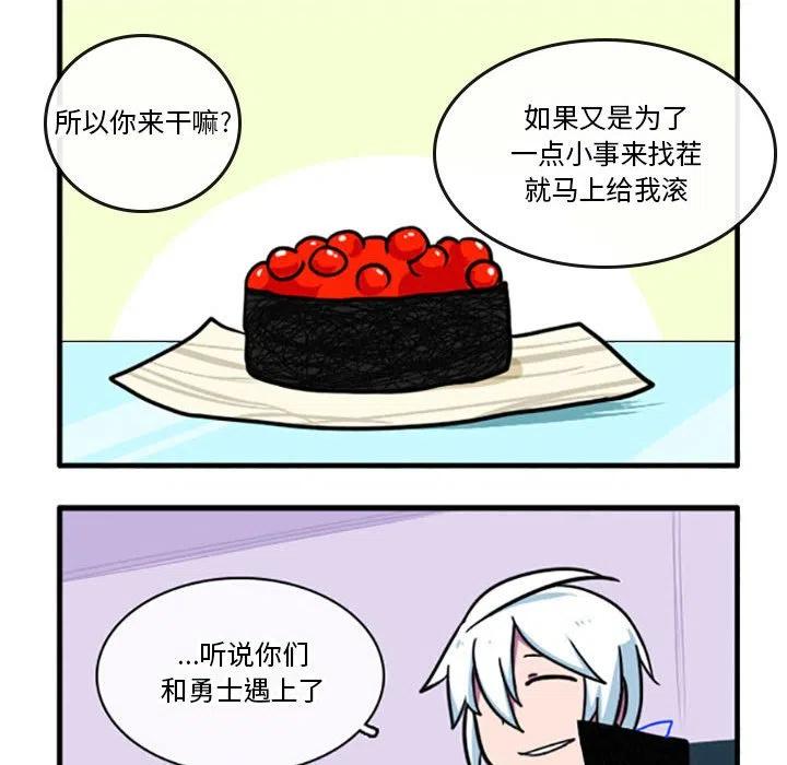 这个勇士有点怪27