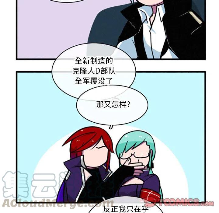 这个勇士有点怪27