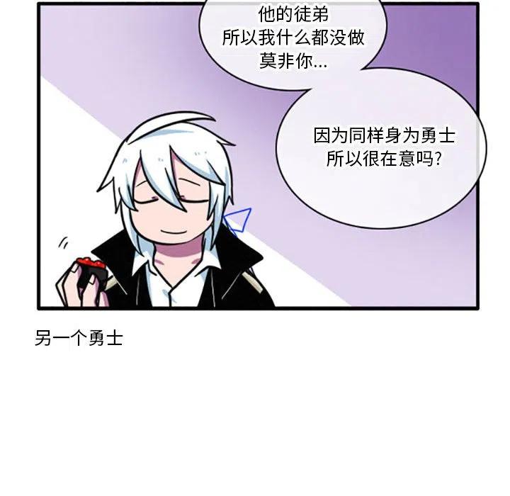 这个勇士有点怪27