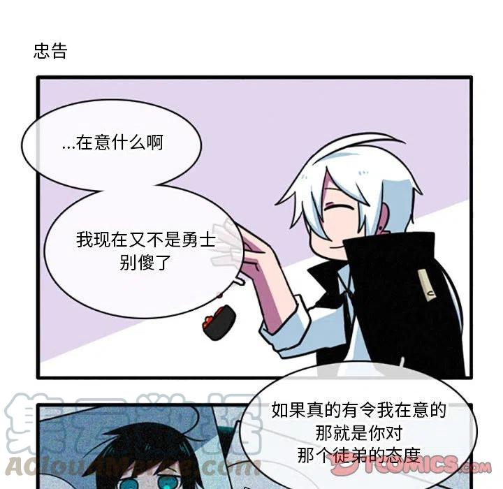 这个勇士有点怪27