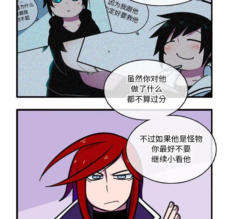 这个勇士有点怪27