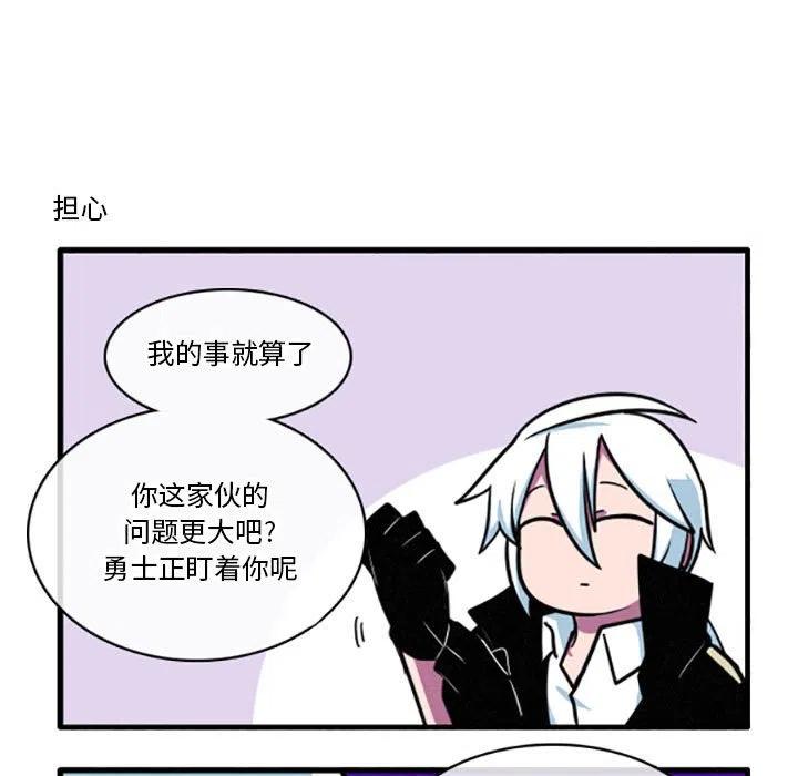 这个勇士有点怪27