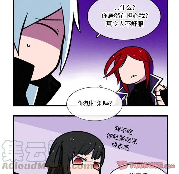 这个勇士有点怪27