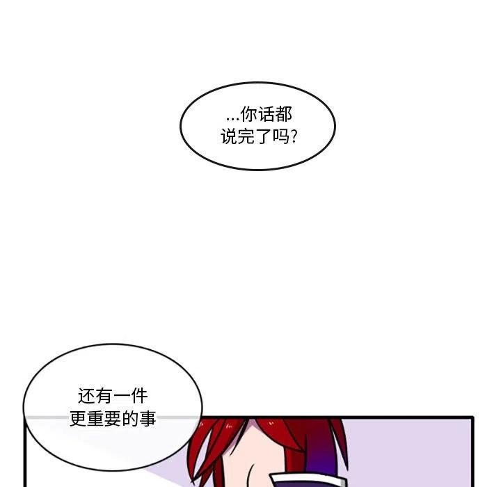 这个勇士有点怪27