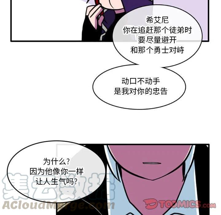 这个勇士有点怪27