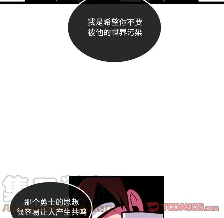 这个勇士有点怪27