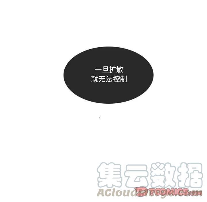 这个勇士有点怪27