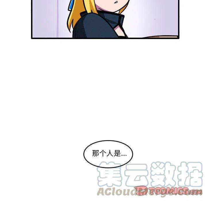 这个勇士有点怪27