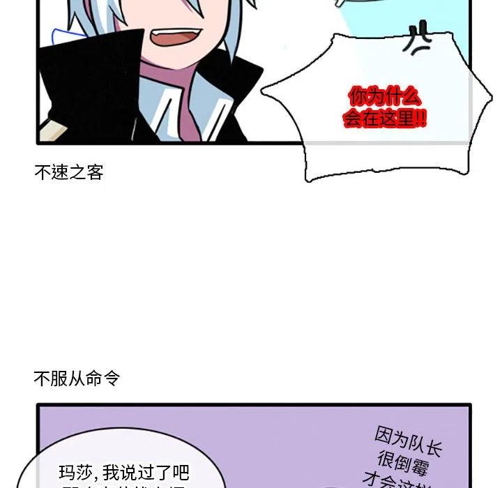 这个勇士有点怪27