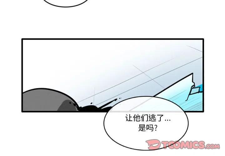 这个勇士有点怪30