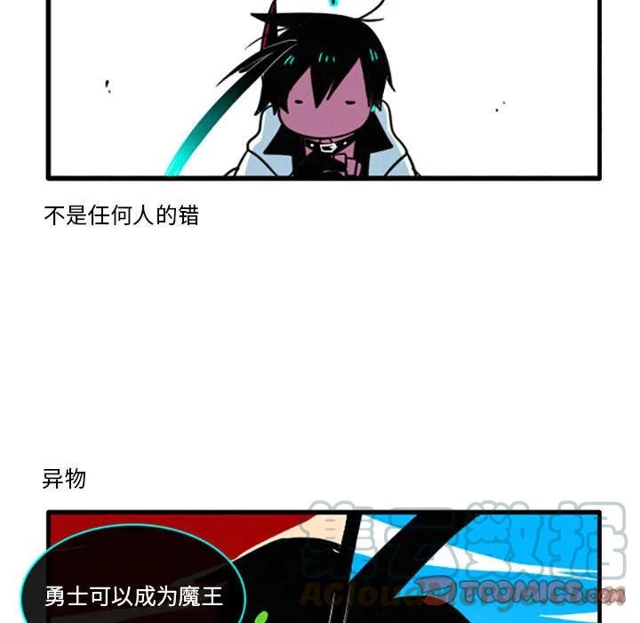 这个勇士有点怪30