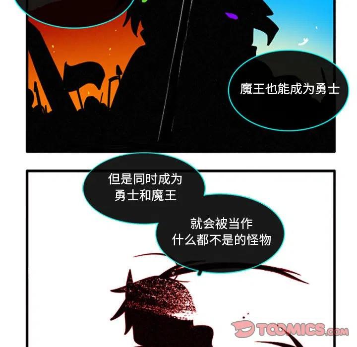 这个勇士有点怪30