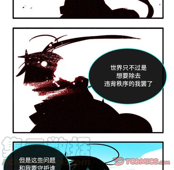这个勇士有点怪30