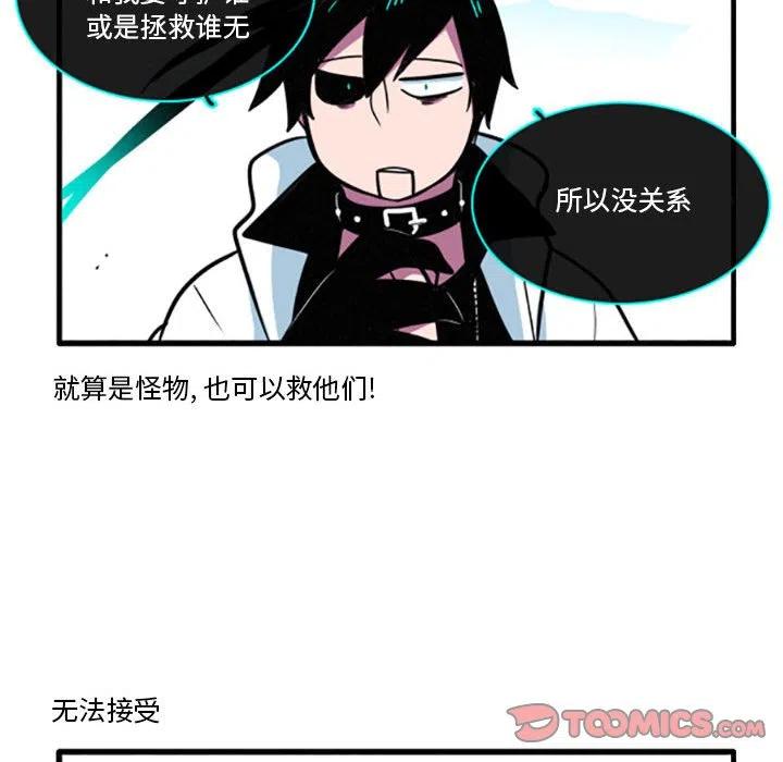 这个勇士有点怪30