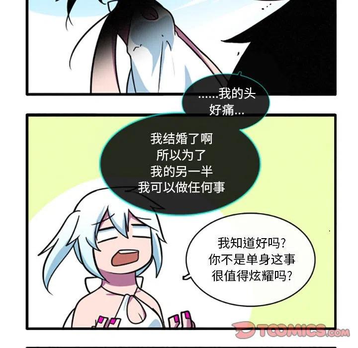 这个勇士有点怪30