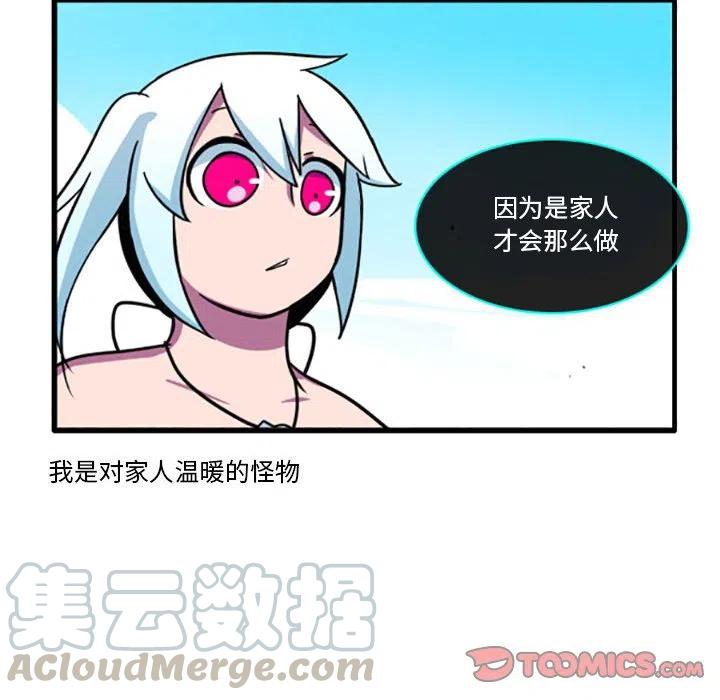 这个勇士有点怪30