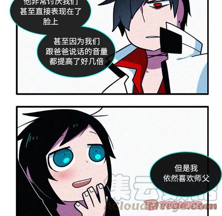 这个勇士有点怪30