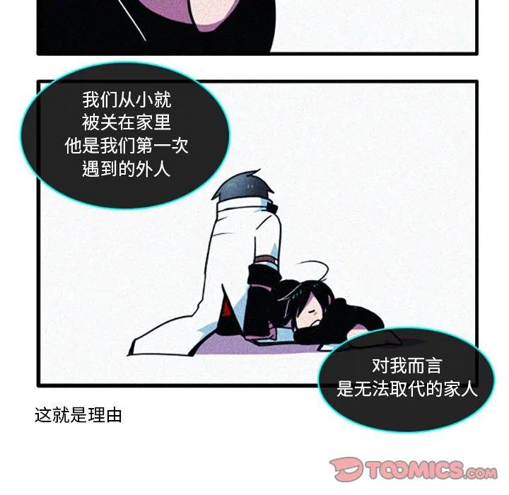 这个勇士有点怪30