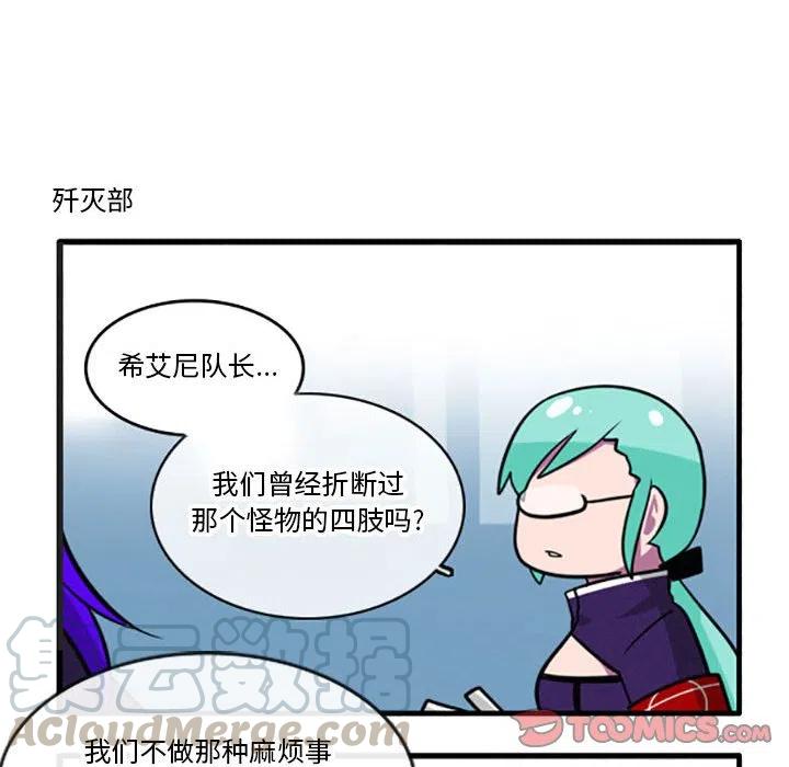 这个勇士有点怪30