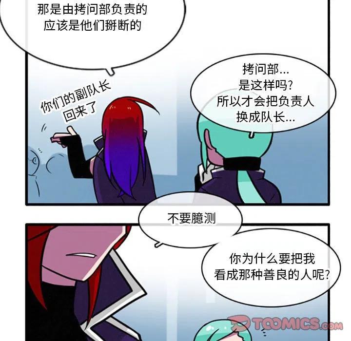 这个勇士有点怪30