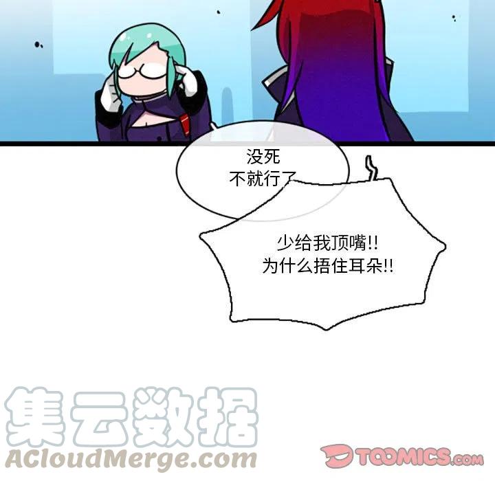 这个勇士有点怪30