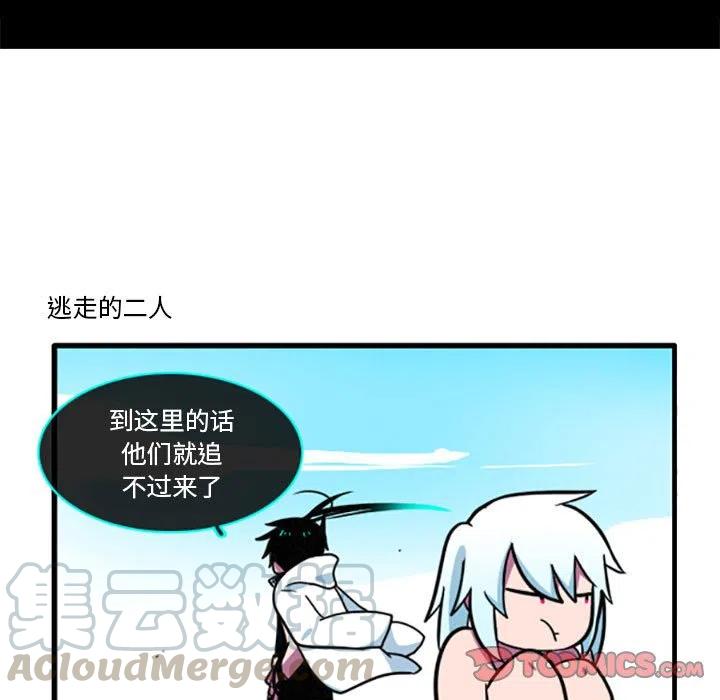 这个勇士有点怪30