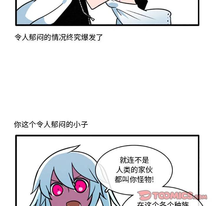 这个勇士有点怪30