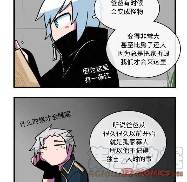 这个勇士有点怪32