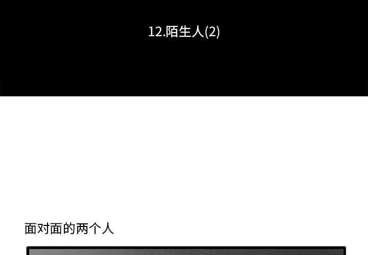这个勇士有点怪33