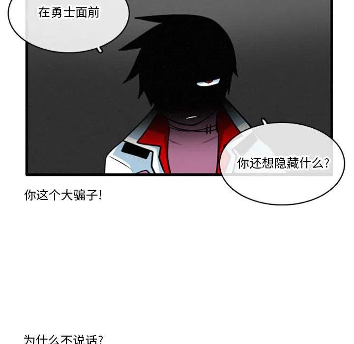 这个勇士有点怪33