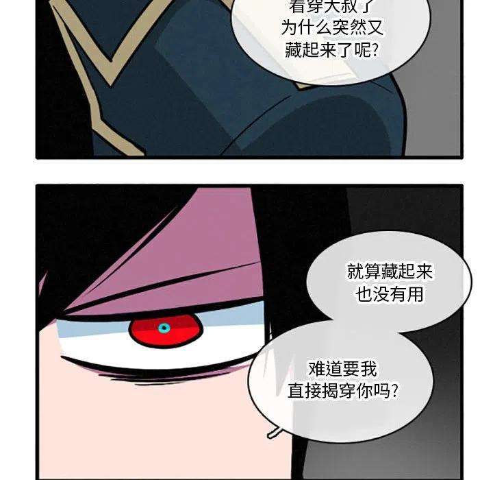 这个勇士有点怪33