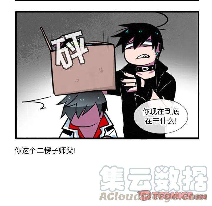 这个勇士有点怪33