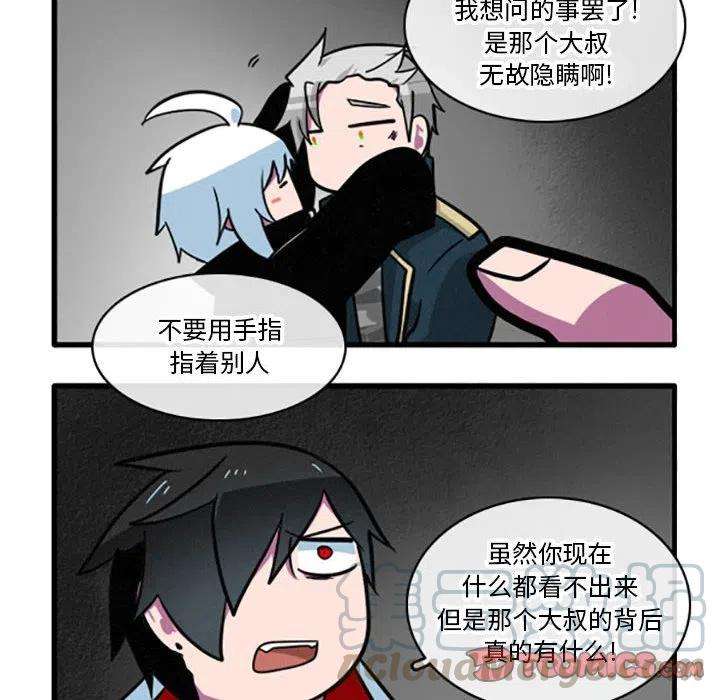 这个勇士有点怪33
