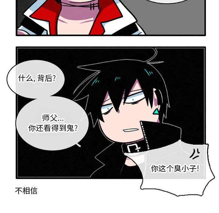 这个勇士有点怪33